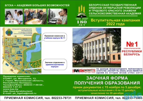 Высшее образование, фотография 1