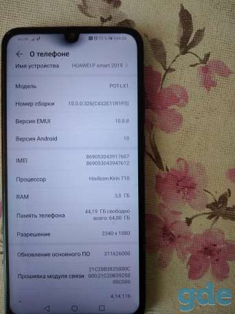Продам телефон HUAWEI smart2019, фотография 1