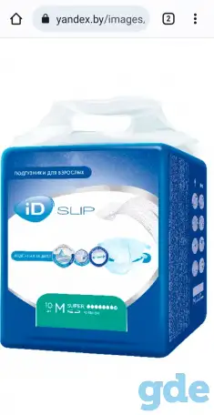 Подгузники для взрослых ID super 8 капель, фотография 3