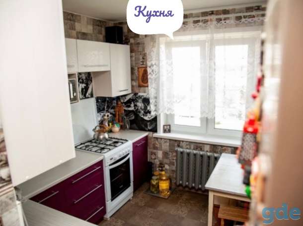 Продам 3-комнатную квартиру в г. Солигорске, фотография 1