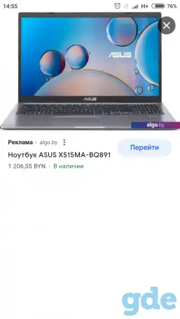 продается ноутбук срочно, фотография 4