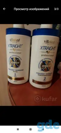 Кератин распродаю, фотография 2