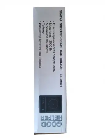 Новая Электроплитка Goodhelper ES-20R01, 2000Вт, фотография 11