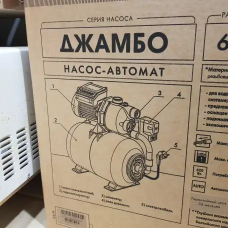 Насос-автомат Джамбо 6035 П 24, фотография 5