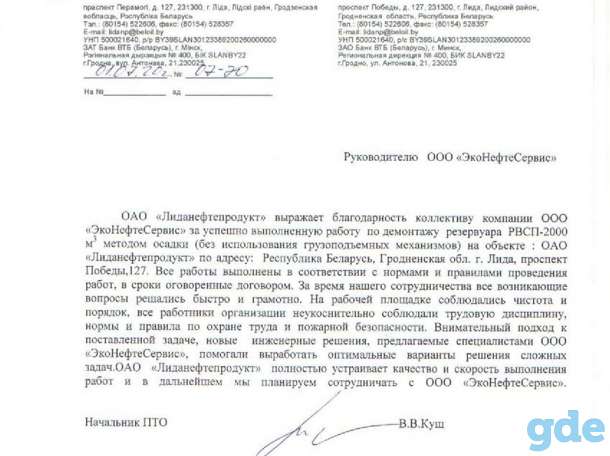 Демонтажные работы, фотография 2