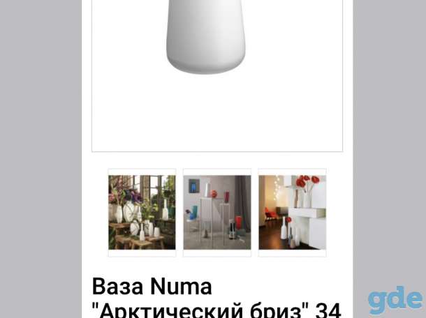 Ваза, фотография 1