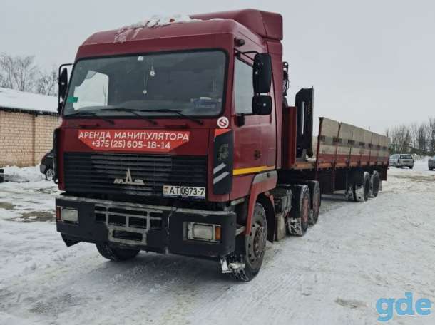 МАЗ 6430 Гидроманипулятор, фотография 4