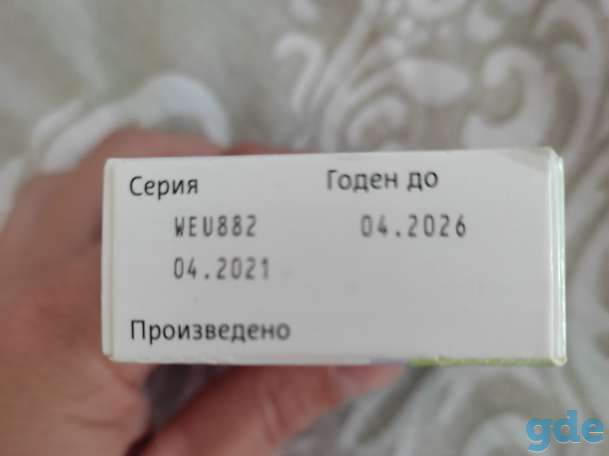 ВИЗАННА (BAYER ), фотография 1