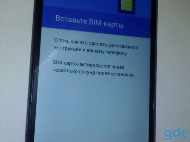 Телефон zte a520, сам телефон рабочий, можно звонить, стал плохо реагировать на нажатие, бывает несколько раз надо нажат, фотография 1