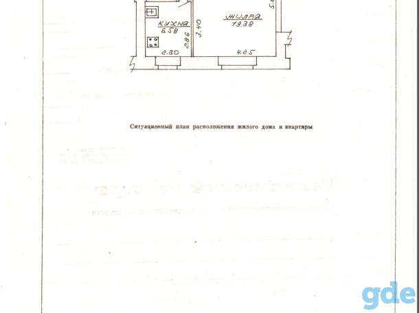 продажа квартиры, ул.Терешковой, д.16, корп.3, фотография 1