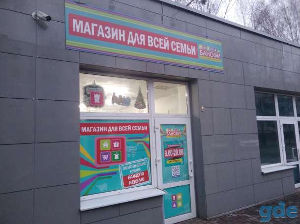 Готовый бизнес., фотография 3
