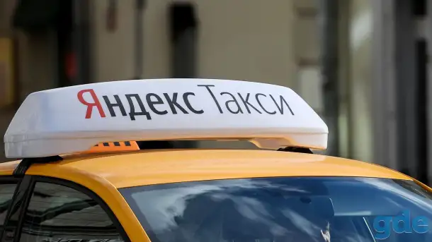 водитель такси Яндес, фотография 1