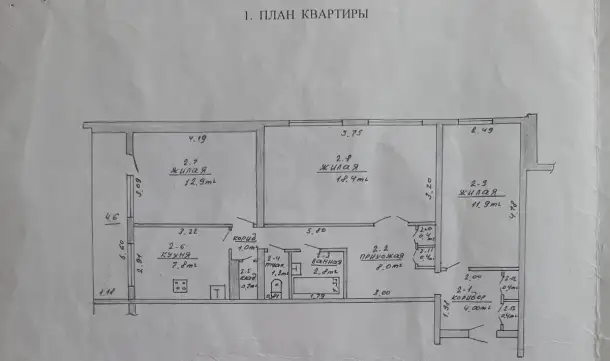 Продается квартира под ремонт с функциональной планировкой, фотография 9