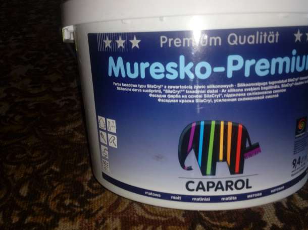 Продам ведро фасадной  краски Caparol. 14л. Цвет-лайм,серый., фотография 1