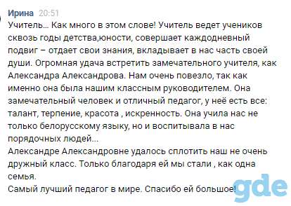 Репетитор по белорусскому языку, фотография 4