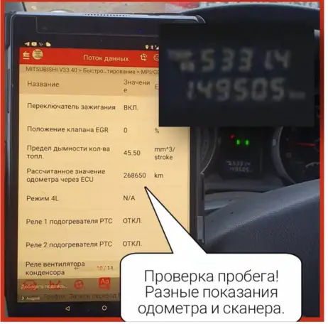 Автоподбор  Компьютерная диагностика, фотография 4