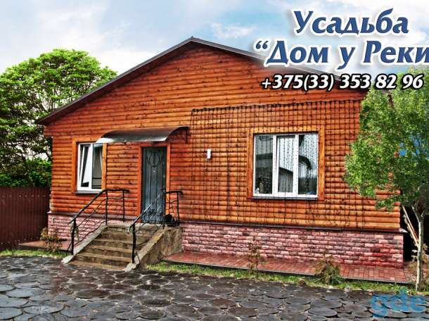 Бюджетный дом на сутки в Гомеле. 5 минут от ЗИП., фотография 1