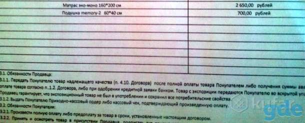 Комплект эко постельных принадлежностей Lama Gold, фотография 2