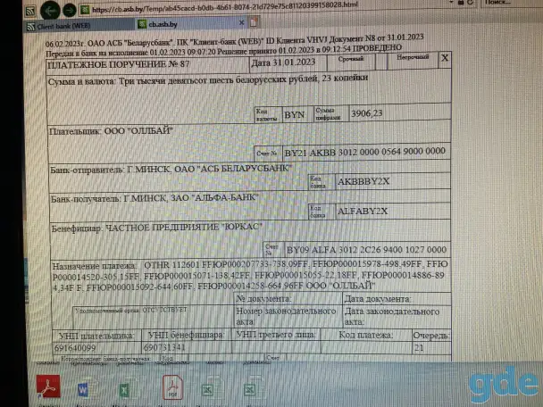 Продам новую входную дверь, фотография 2