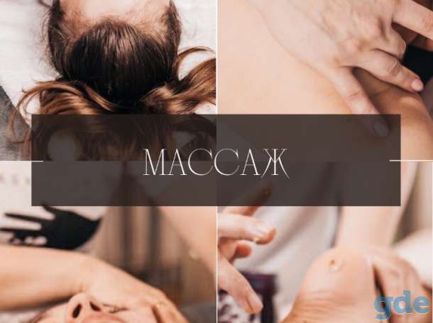 Антицеллюлитный массаж 5D в Минске!, фотография 2