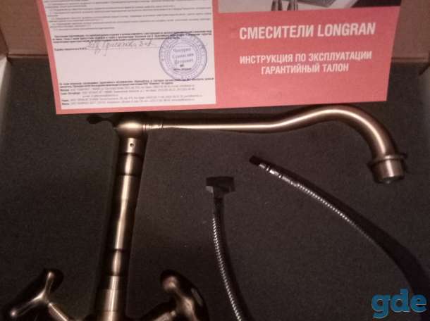 Смисители Longran, фотография 2
