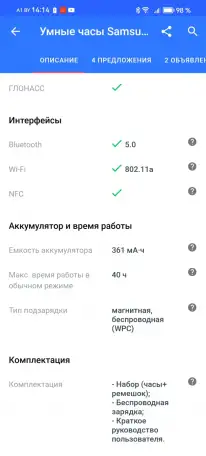 Смарт часы Samsung watch 4 classic, фотография 8