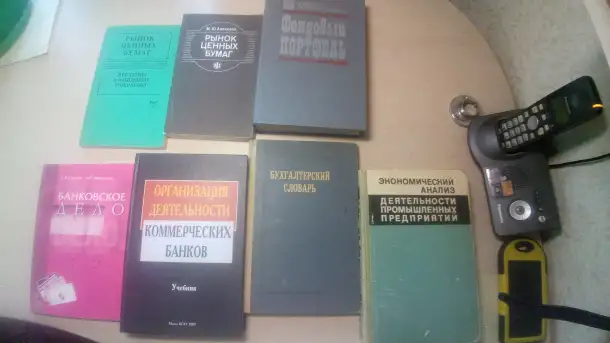 Учебники, фотография 1