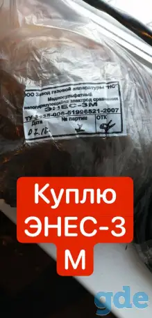 Куплю ИКП, фотография 2