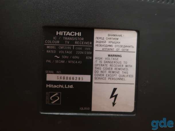 Телевизор Hitachi CMT2191, фотография 1