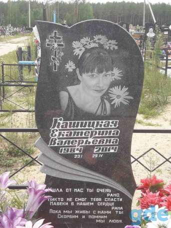 ПАМЯТНИКИ, фотография 5