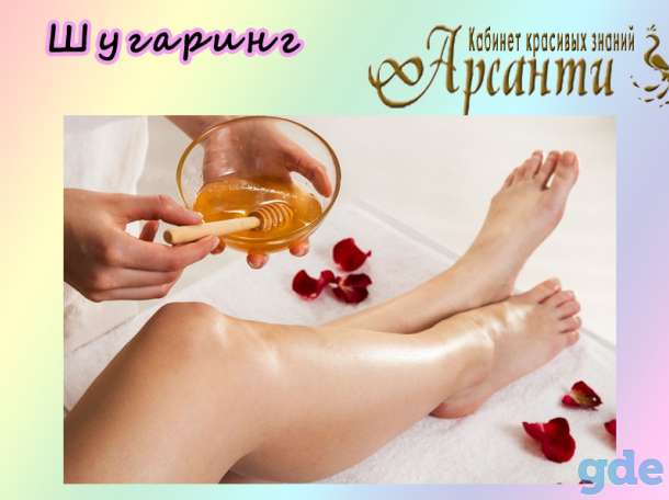 Курсы по маникюру, педикюру, депиляции, массажу, фотография 12