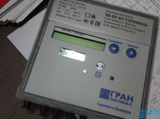 Теплосчетчик новый в комплекте с ТСП  ТВ-07-К7-СТРУМЕНЬ, фотография 5