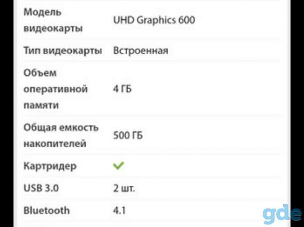 Ноутбук, фотография 5