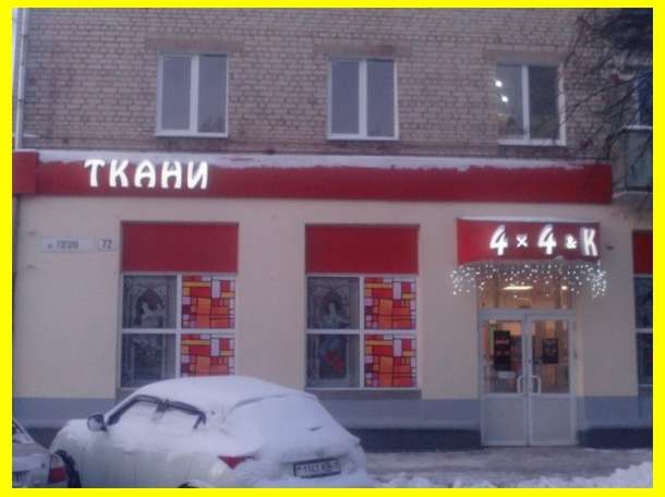 Объемные буквы, объемные элементы в Бресте, фотография 2