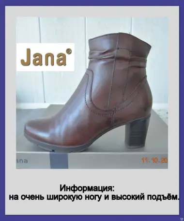Полусапоги на натуральном меху из кожи высшего качества р-р 40, фотография 4