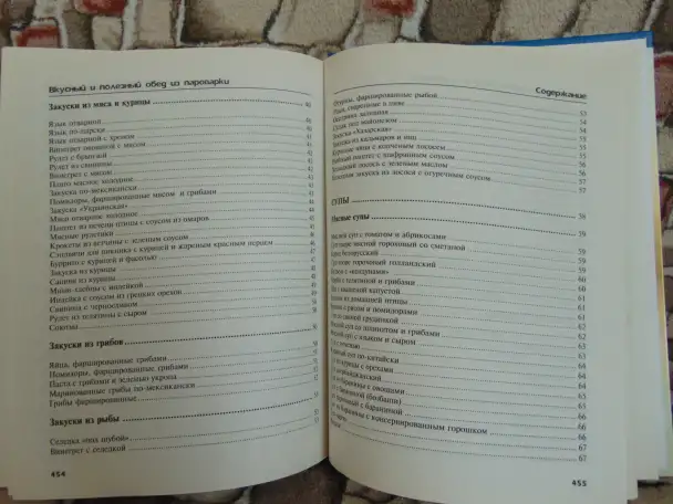 Вкусный и полезный обед из пароварки, фотография 6