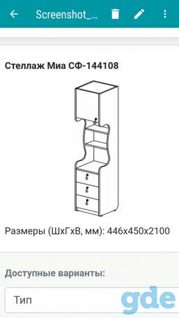 Продам набор детской мебели МИА. Б/у, в отличном состоянии, фотография 3