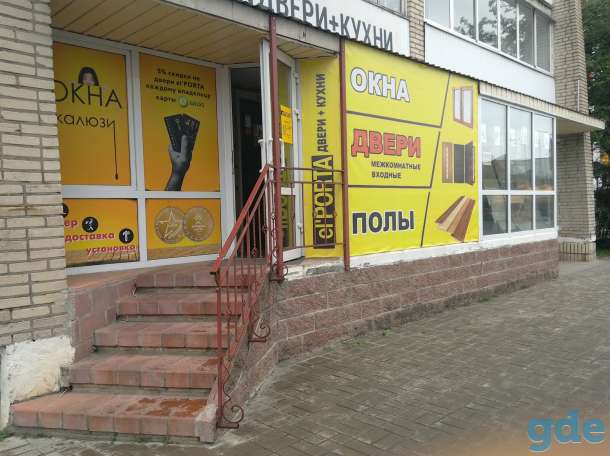 Сдам в аренду или продам торгово-офисное помещение в самом центре города, фотография 1