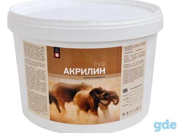 Продажа строительных красок, фотография 5