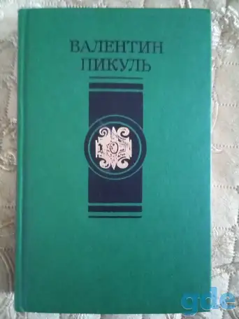 Собрания сочинений отечественных авторов, фотография 1