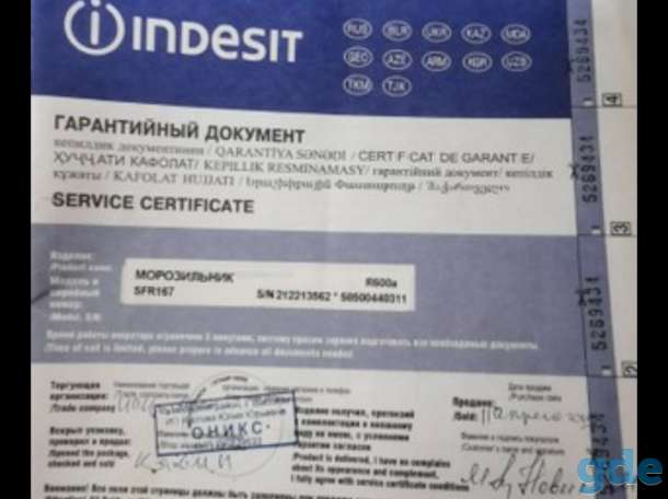 Продам морозильную камеру 7 секций, фотография 5