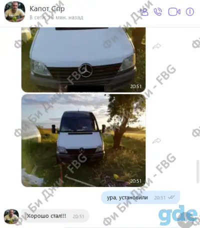 Капот Мерседес Спринтер W901-905, из стеклопластика, фотография 3