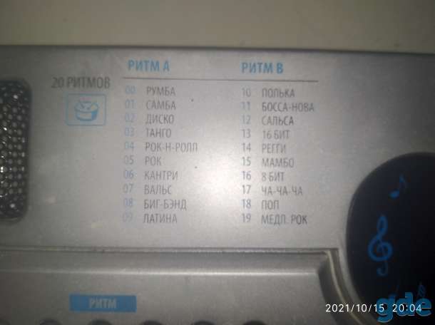 Синтезатор Sonata SA-4902, фотография 1