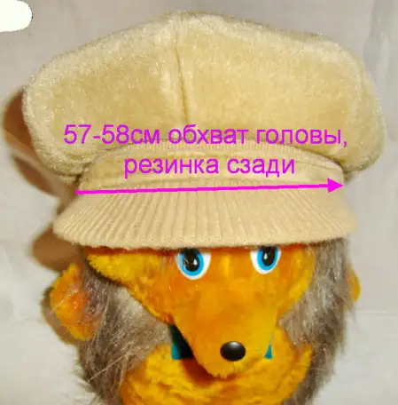 Шапка светло-коричневая с козырьком, новая, фотография 2