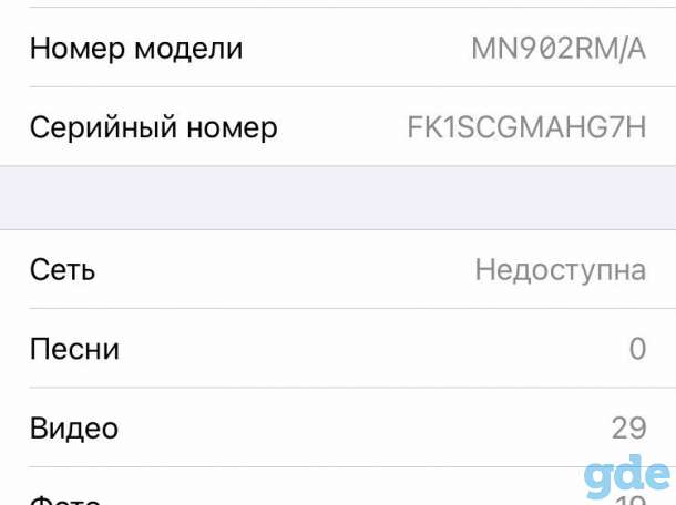 Продам iPhone 7, GOLD, 32gb, фотография 1