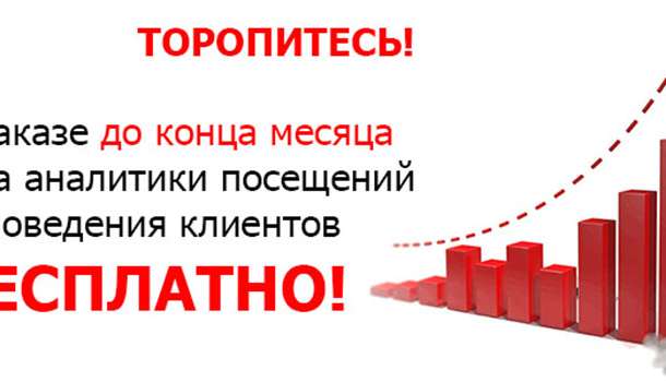 Продающие сайты - лендинги за 32р. под ключ Контекст в подарок! Жми!, фотография 4