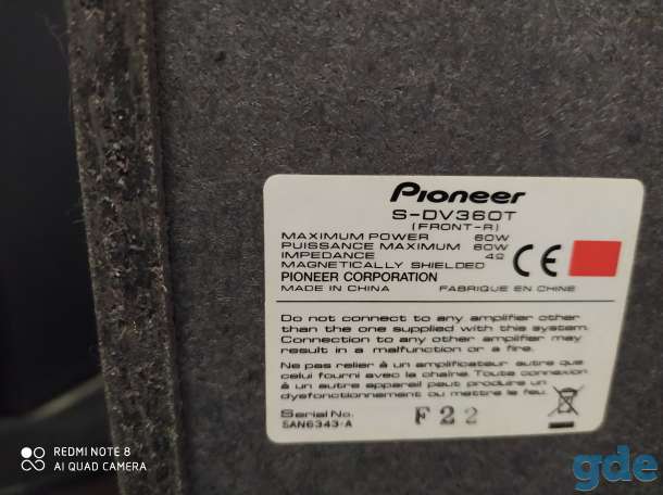 Продам Домашний кинотеатр Pioneer XV-DV360, фотография 5