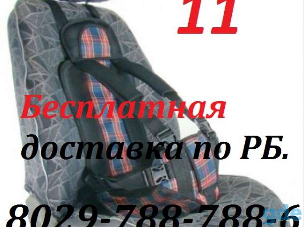 АВТОкресла бескаркасные. С 9 до 36 кг., фотография 1