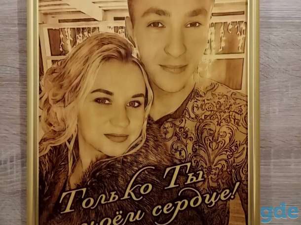 Выжженный  портрет, фотография 8