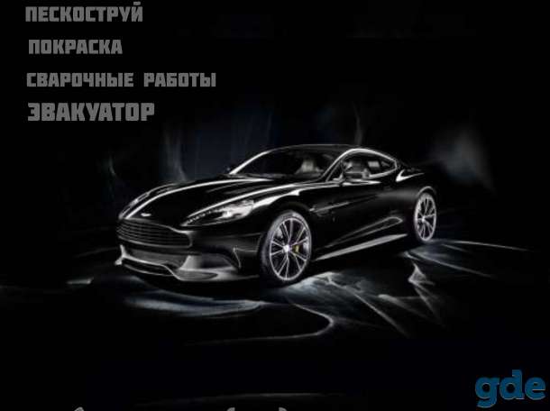 Ремонт автомобилей Воложин, фотография 1